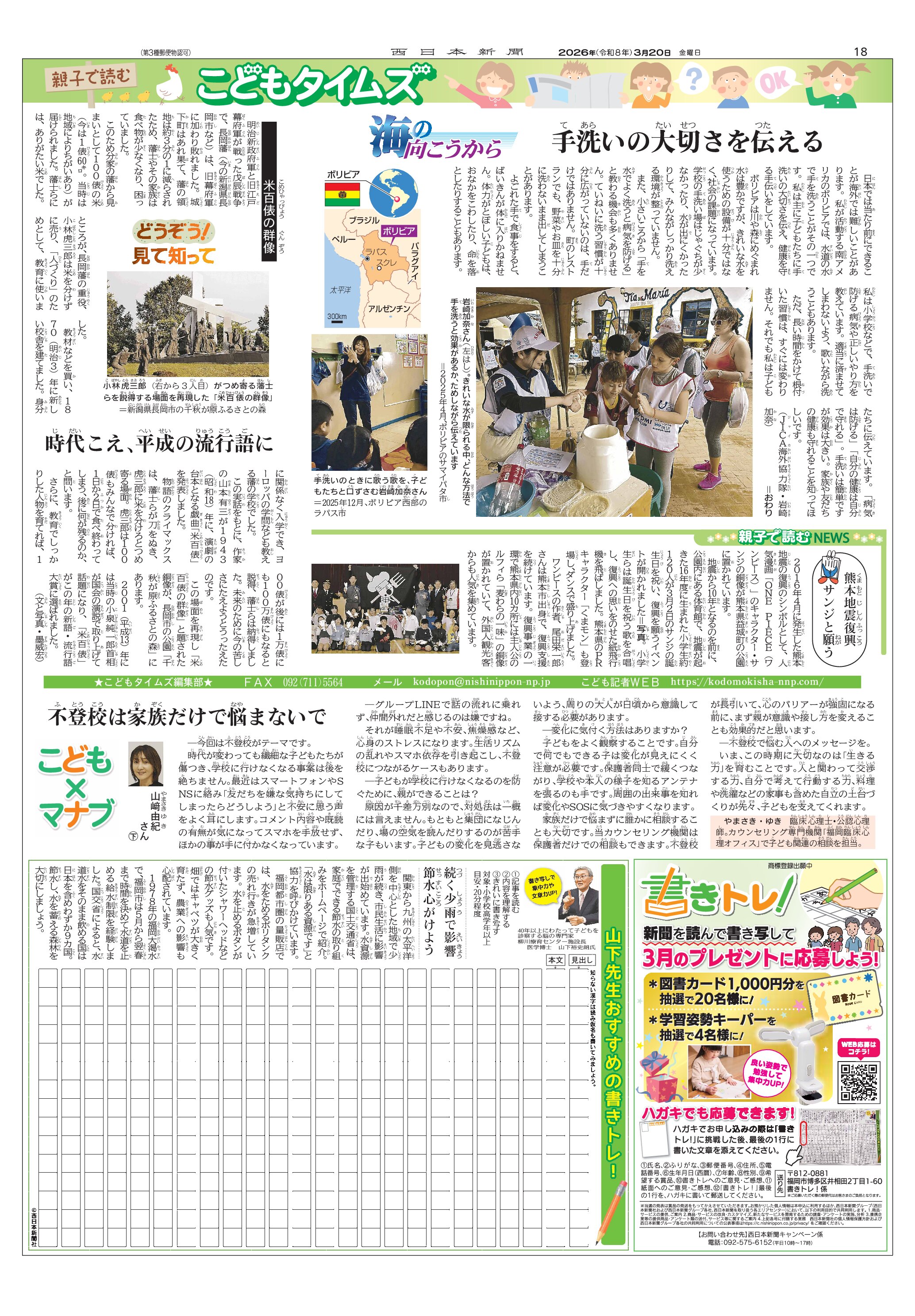 福岡の心理カウンセリング・人間関係・大人の発達障害など｜福岡臨床心理オフィス